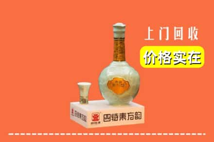 长春回收四特酒